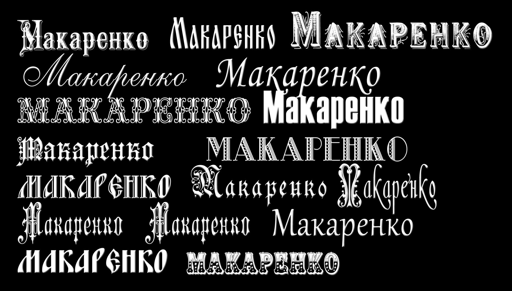 Надписи на памятники, нанесение и гравирока гранитных изделий